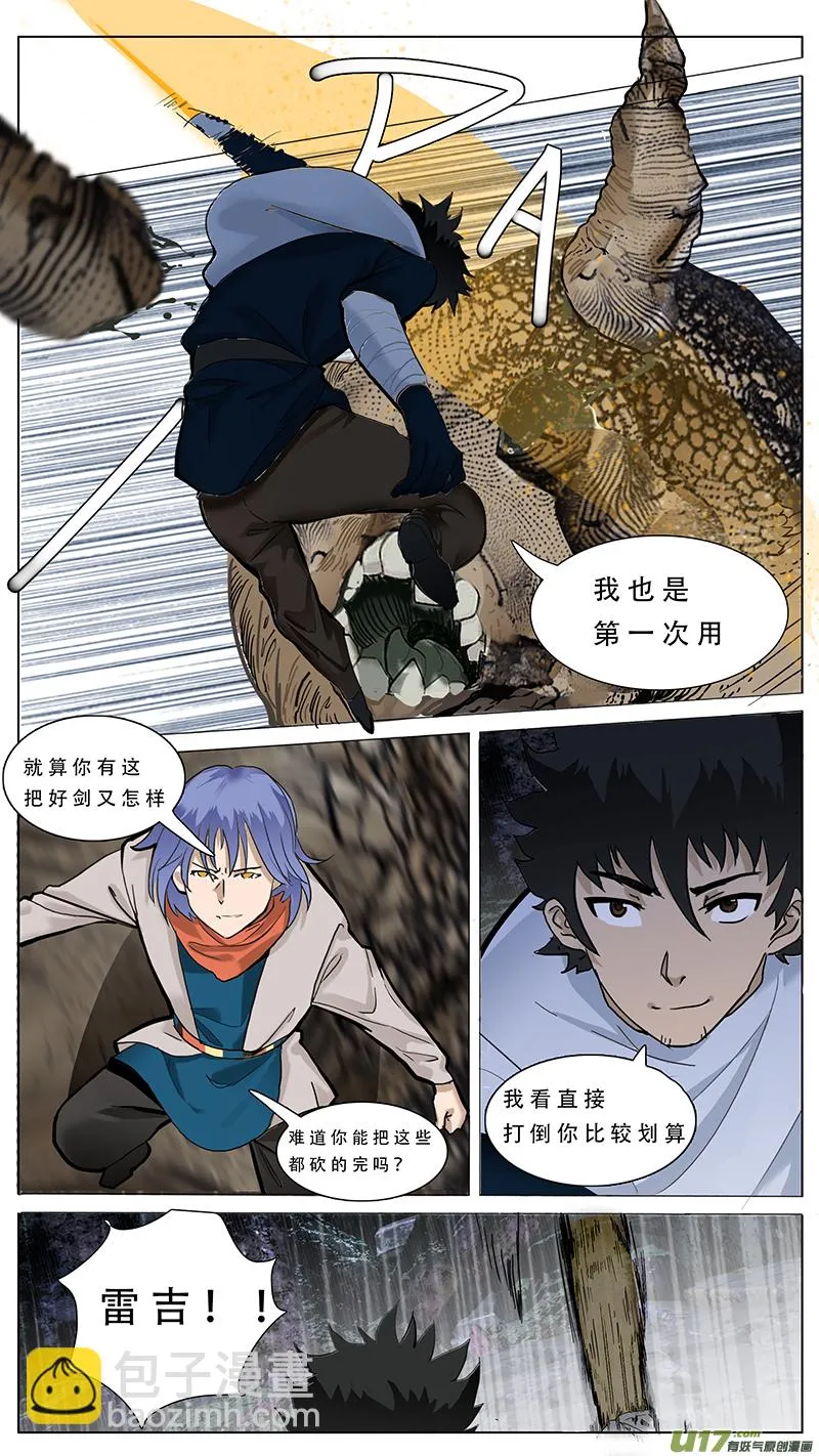 72 第8页