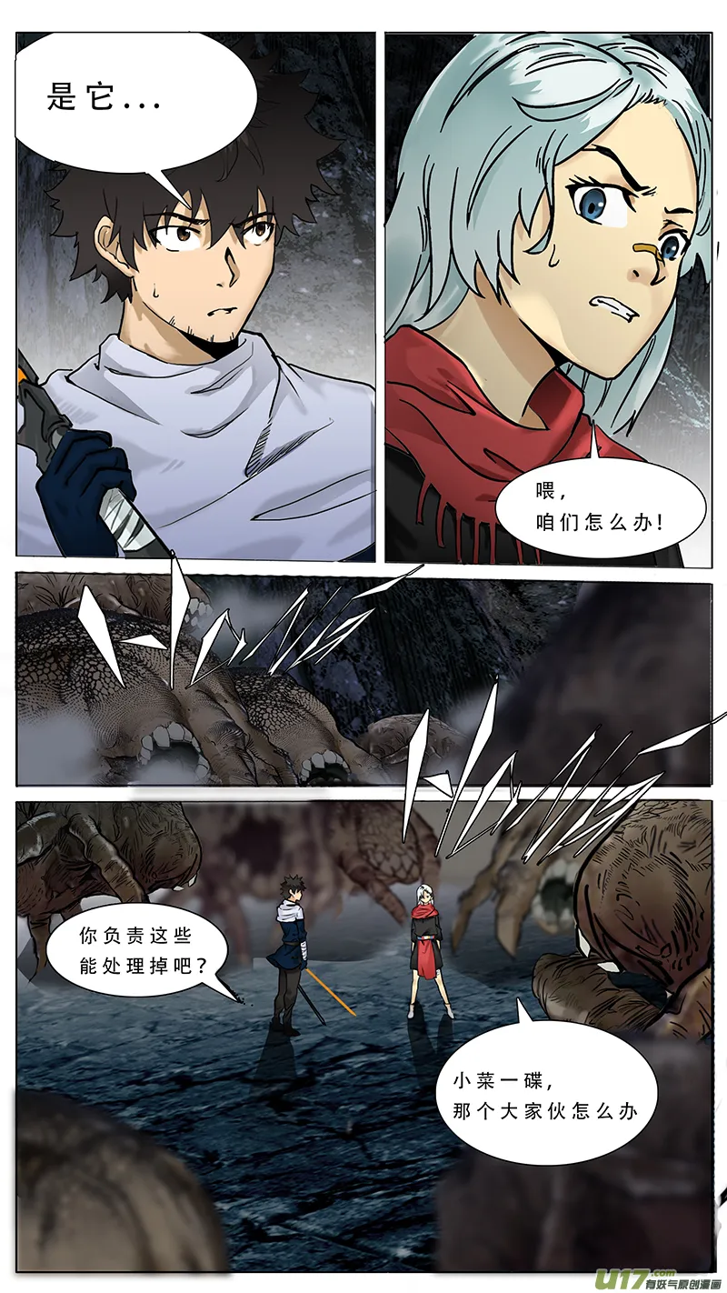 73 第3页