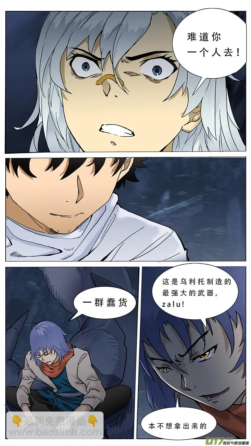 73 第4页