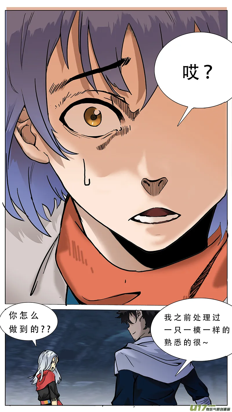 73 第8页
