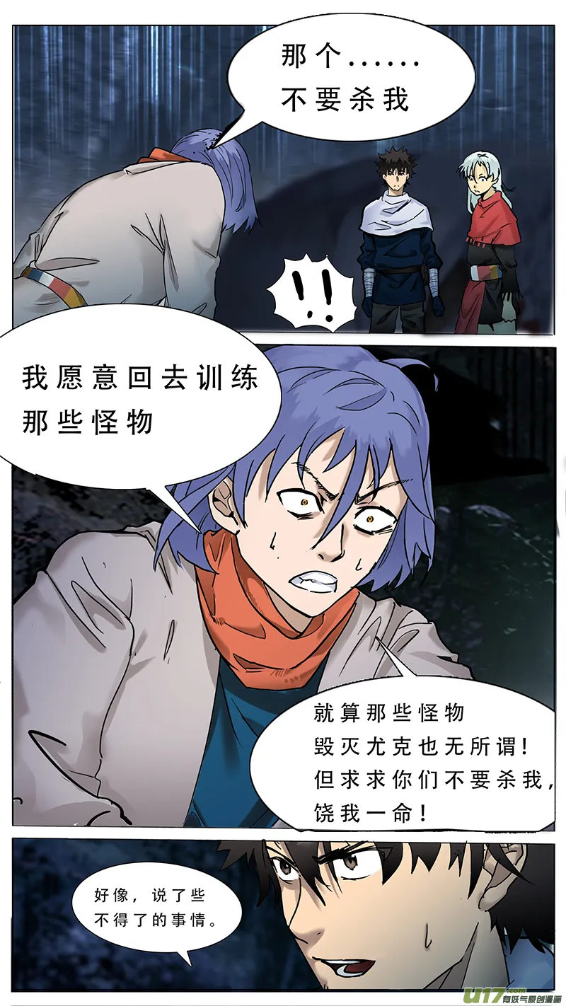 73 第9页
