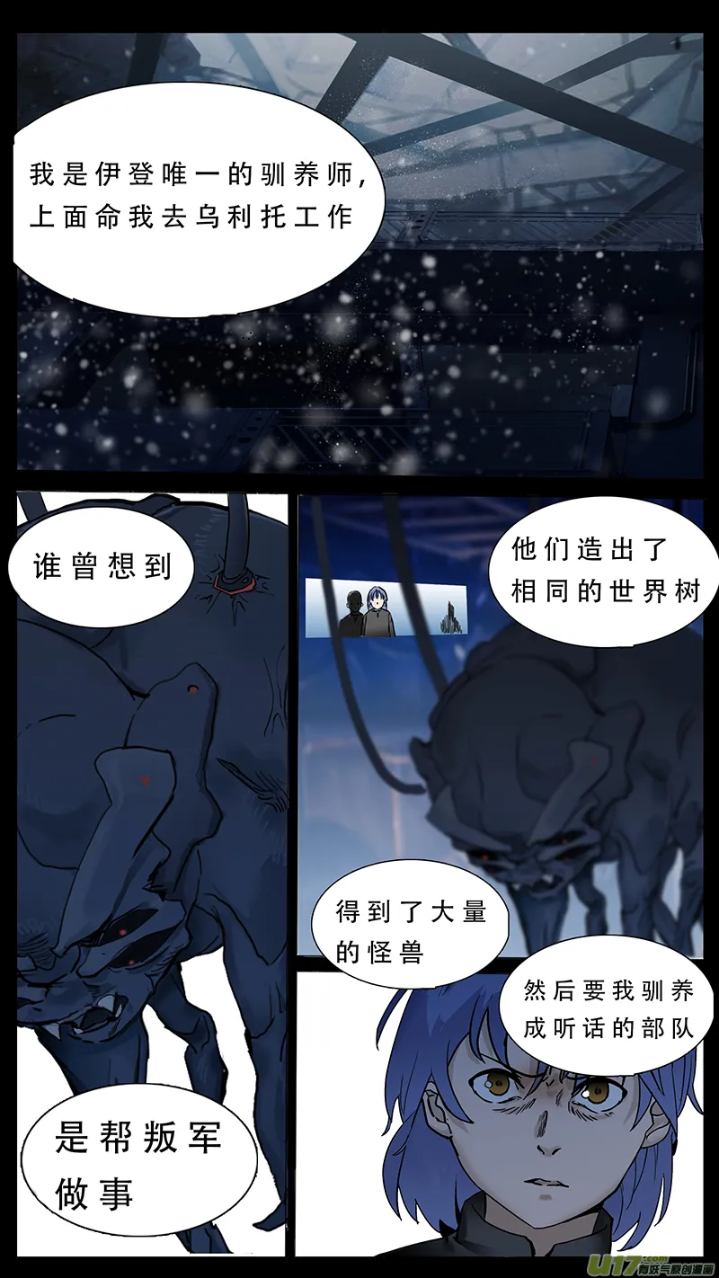 73 第10页