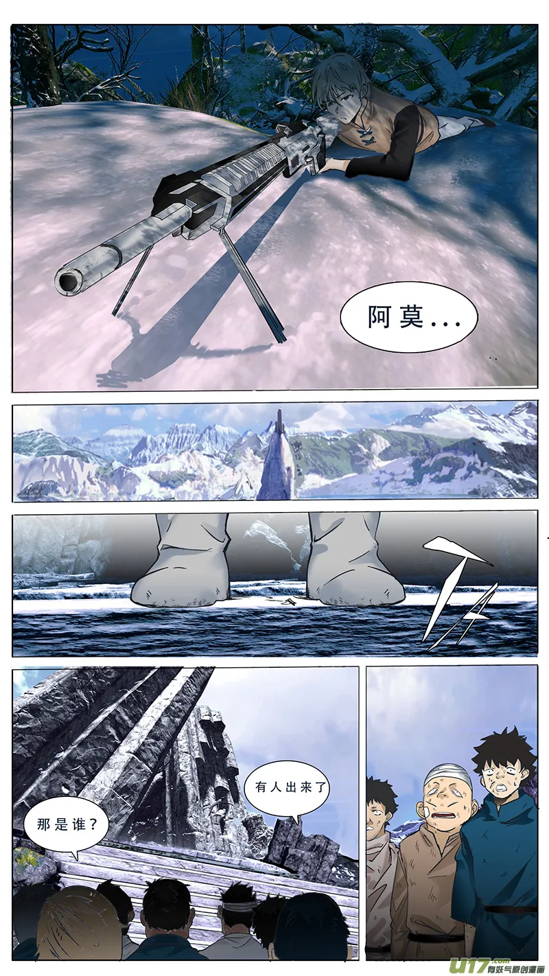 74 第3页