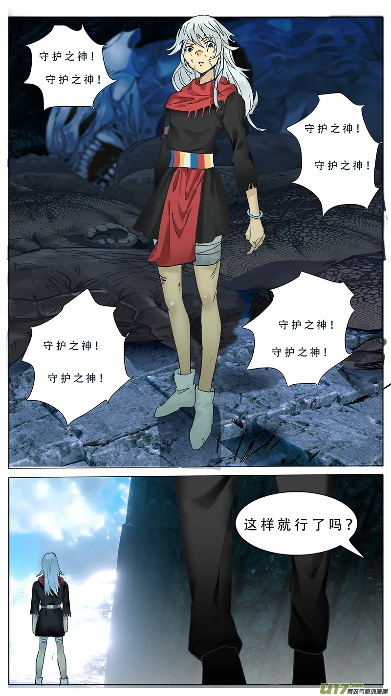 74 第4页