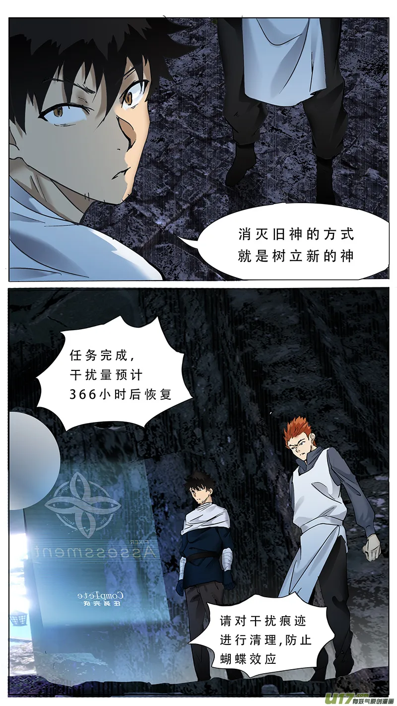 74 第5页