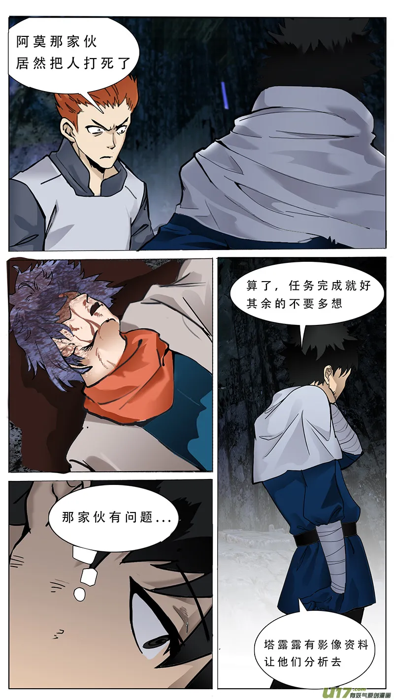 74 第6页