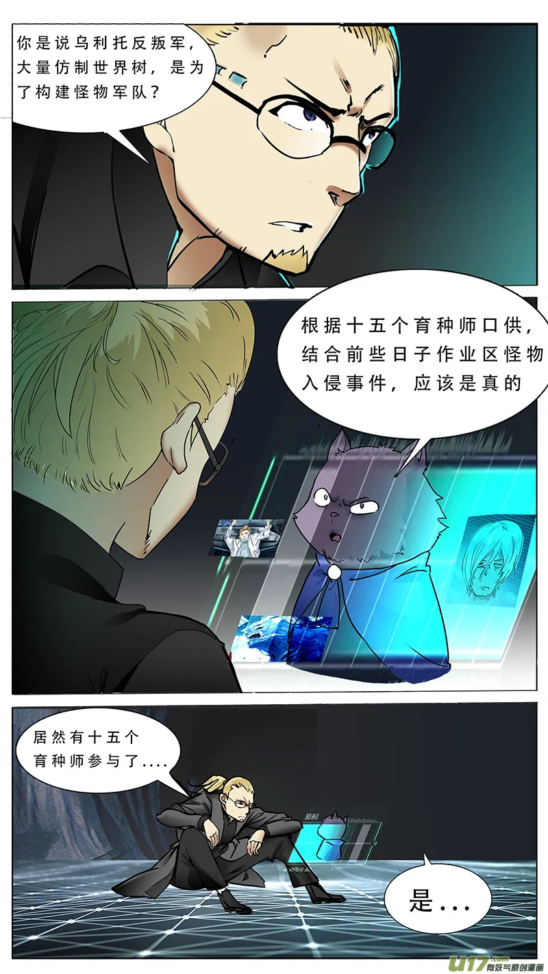 74 第8页