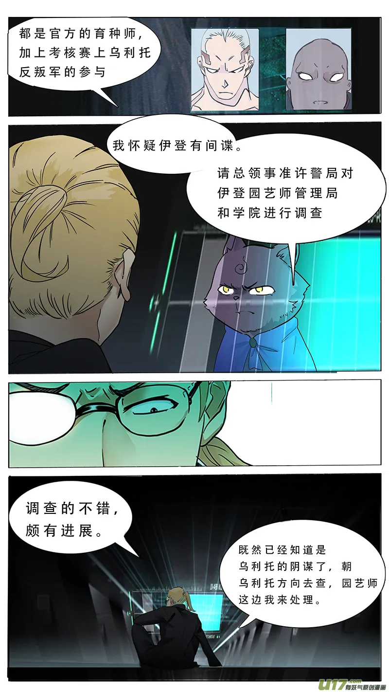 74 第9页