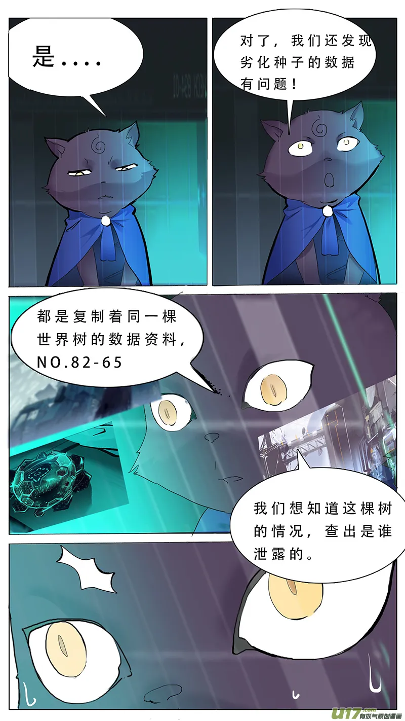 74 第10页