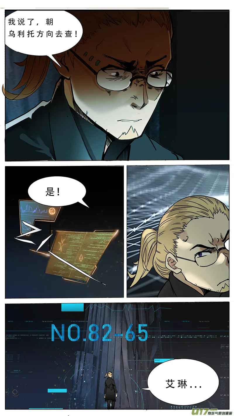 74 第11页