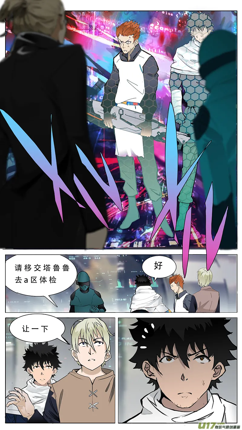 75 第2页