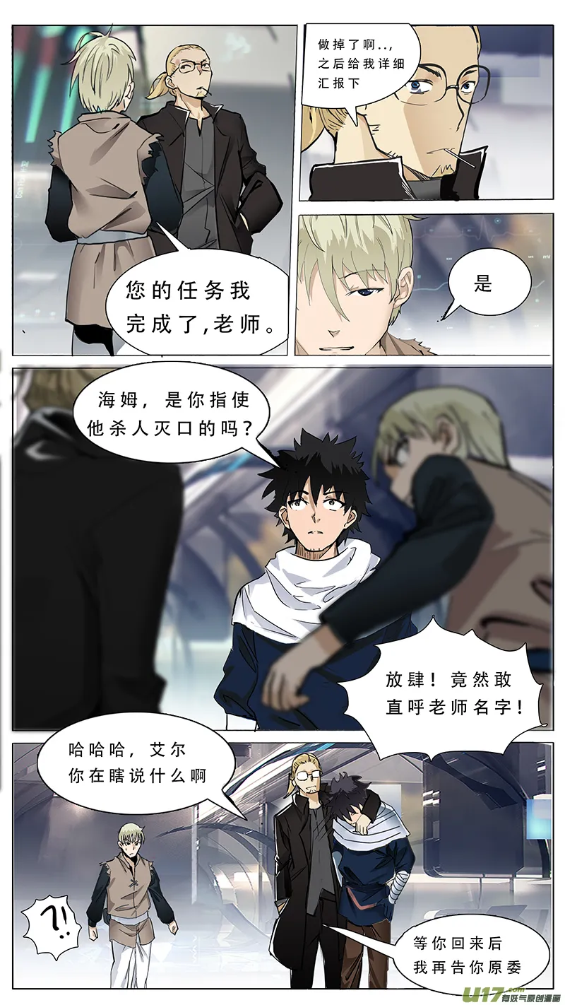 75 第3页