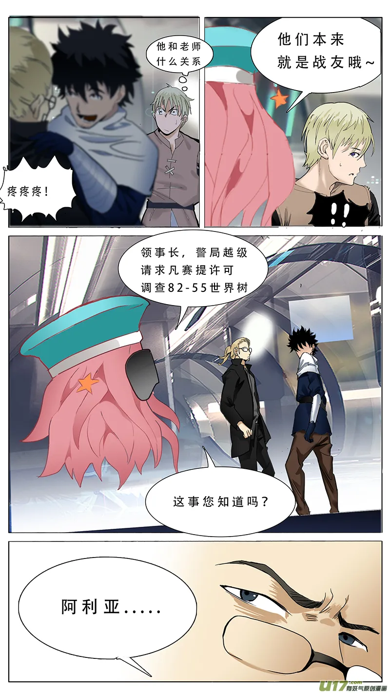 75 第5页