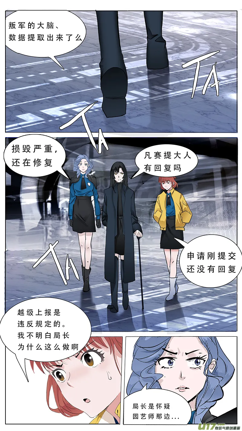 75 第6页