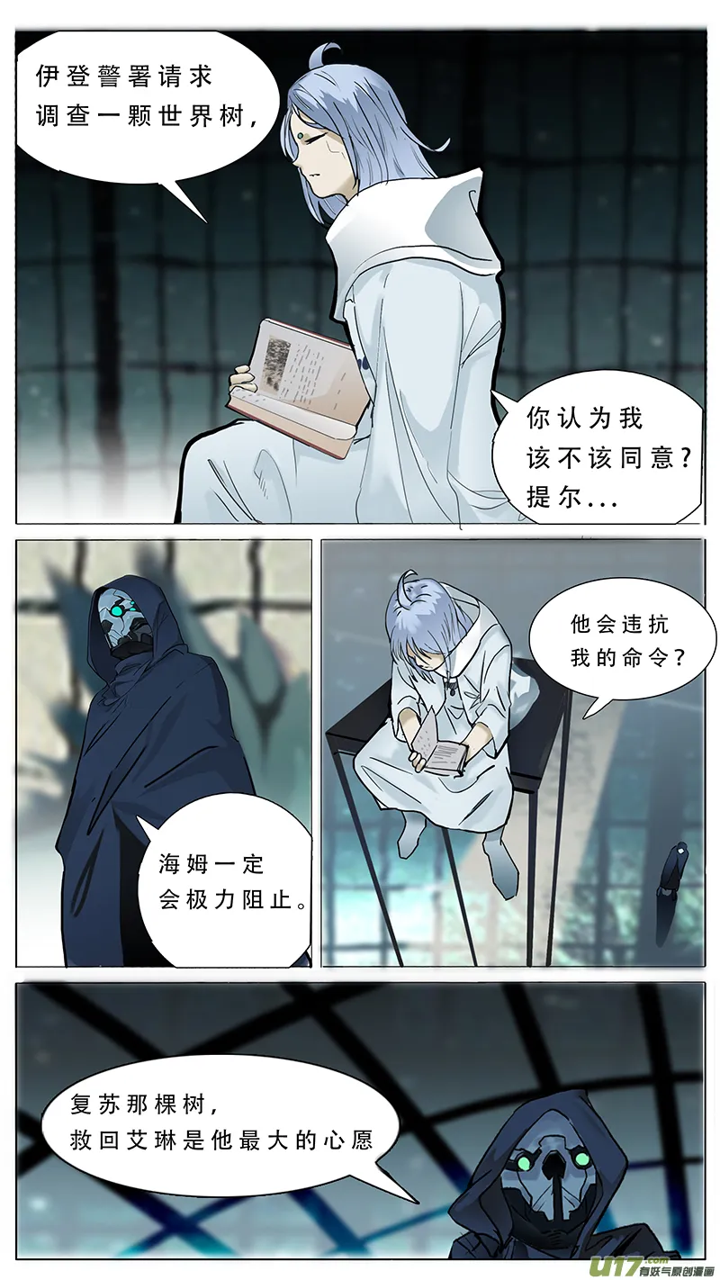 75 第8页