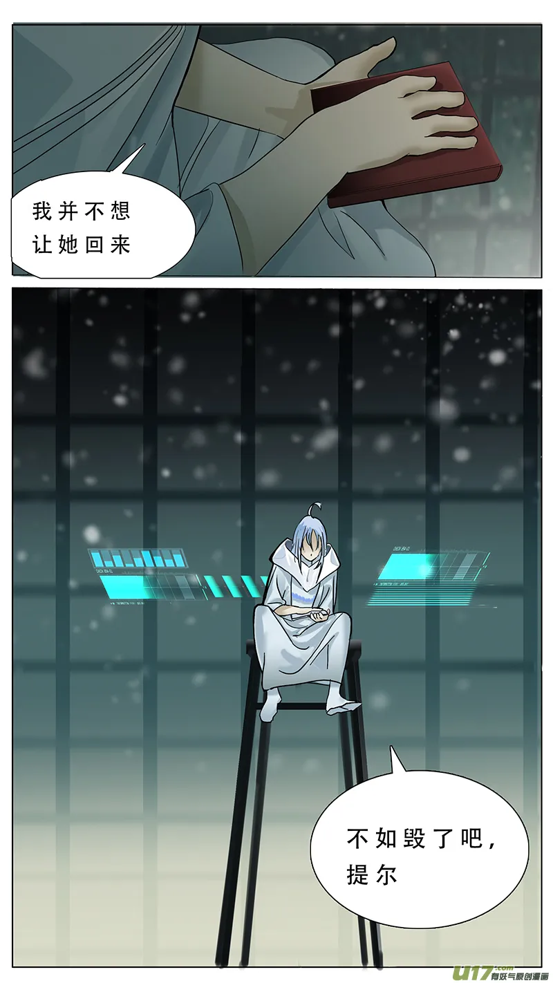 75 第10页