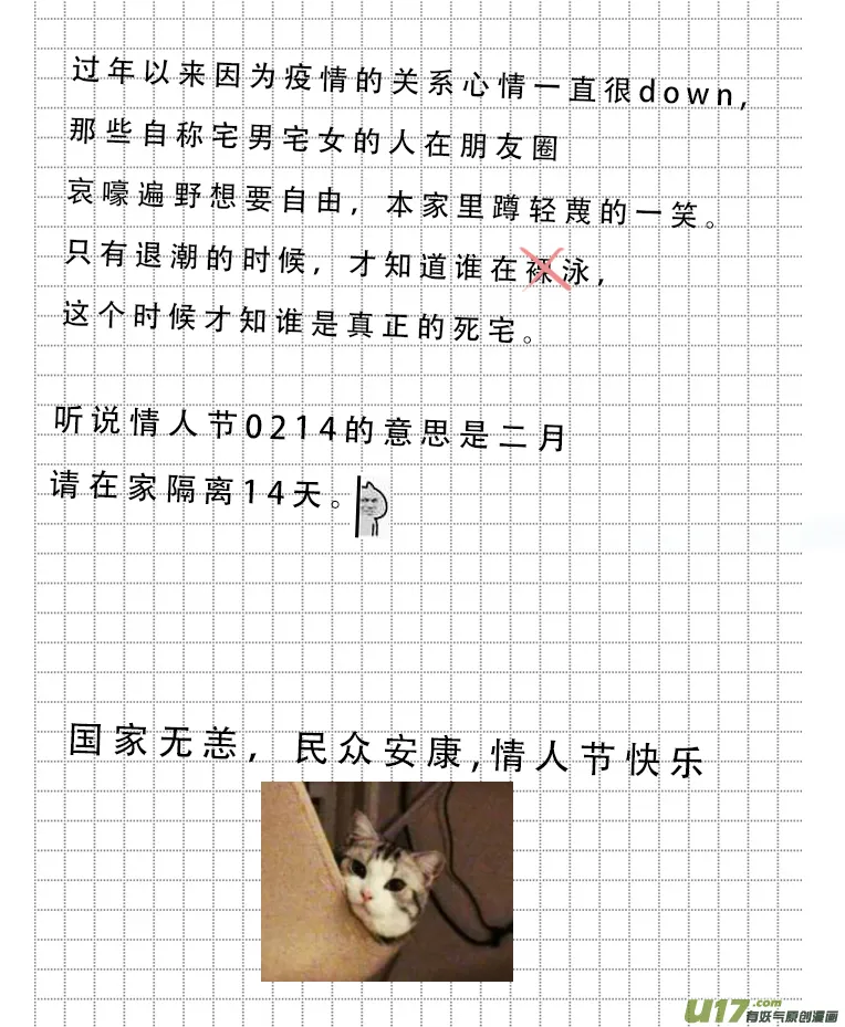 75 第11页