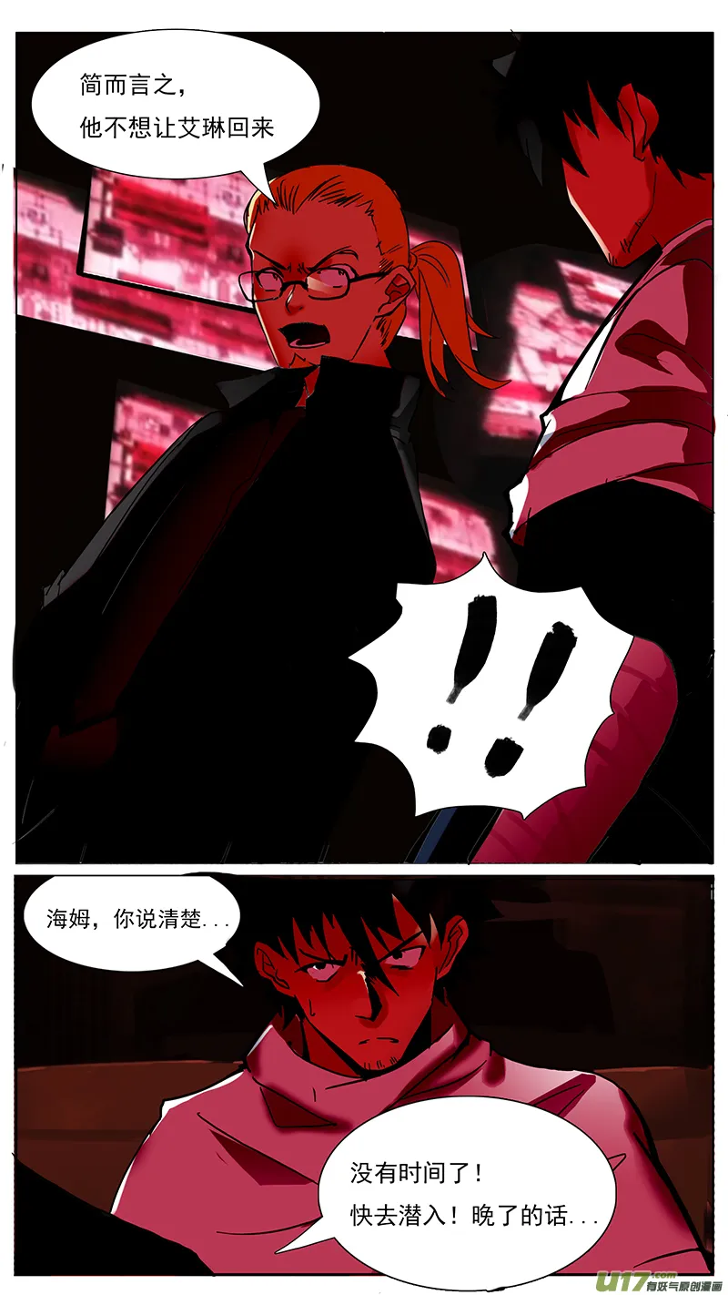 76 第2页