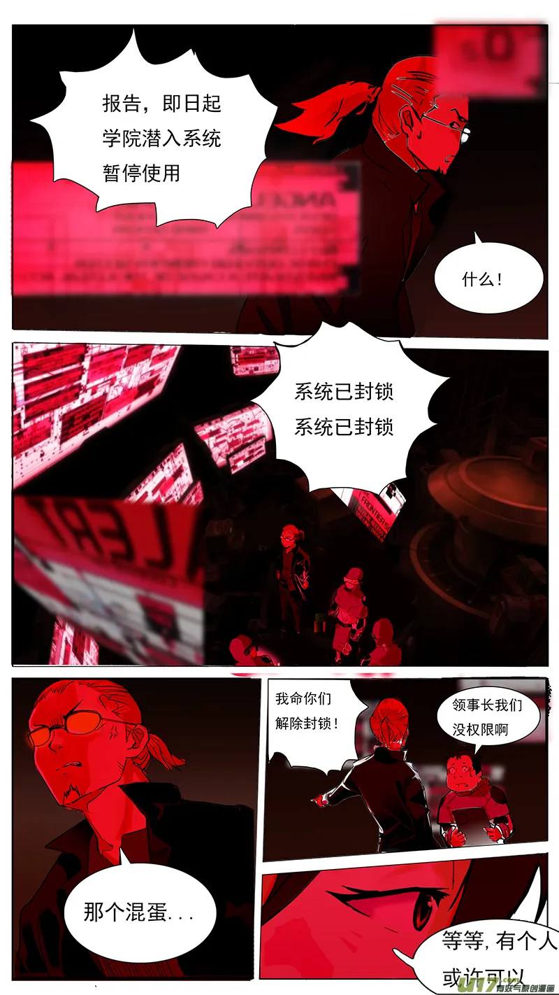 76 第3页