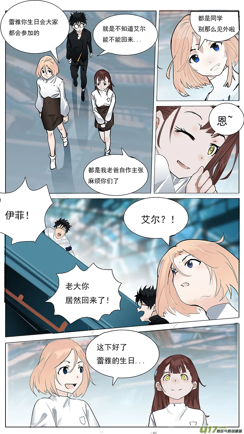 76 第4页