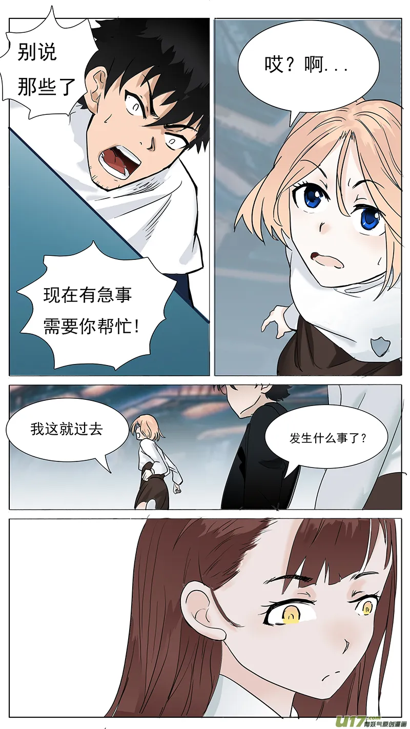76 第5页