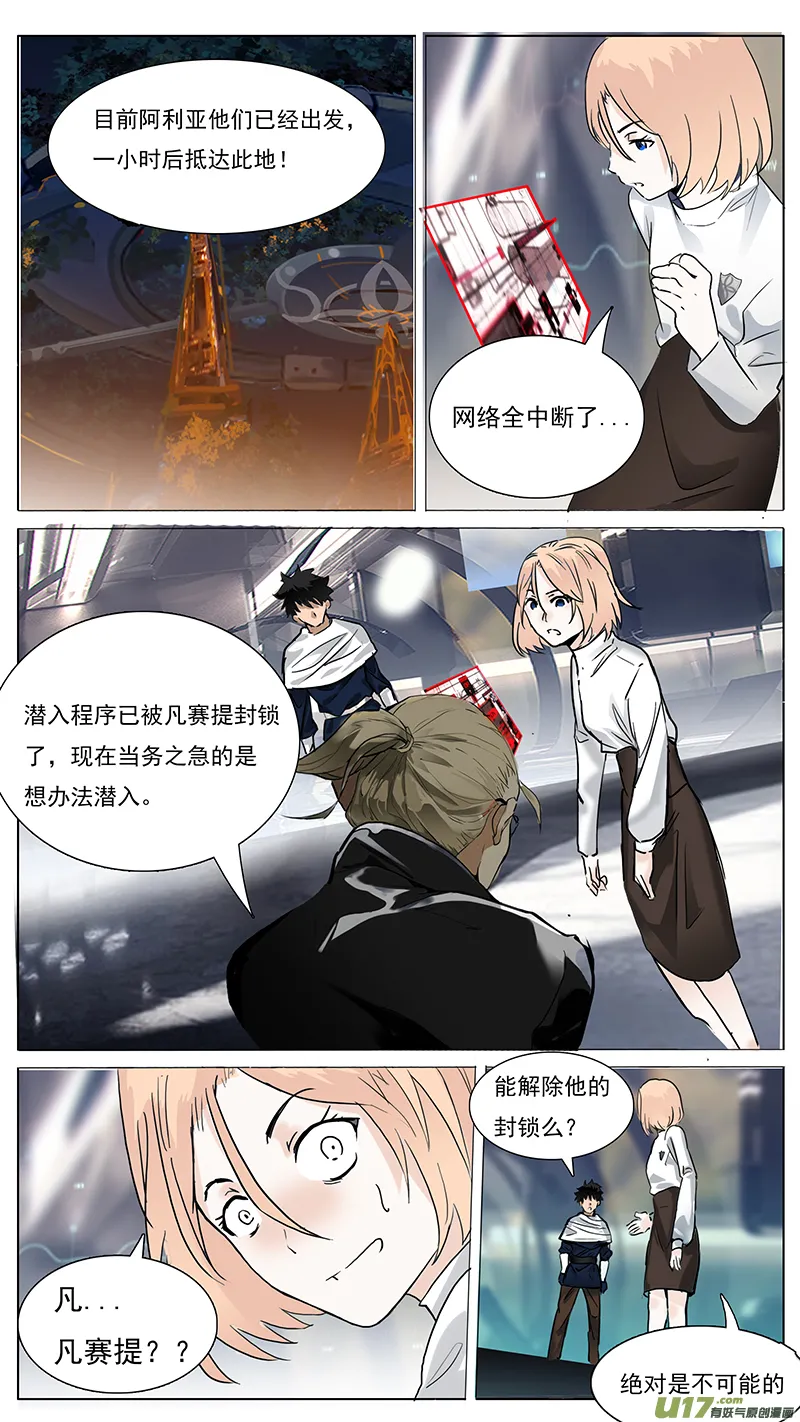 76 第6页
