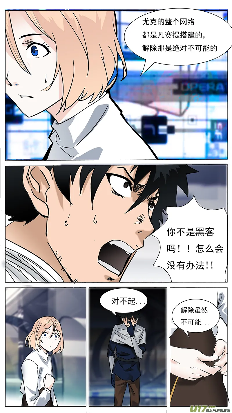 76 第7页