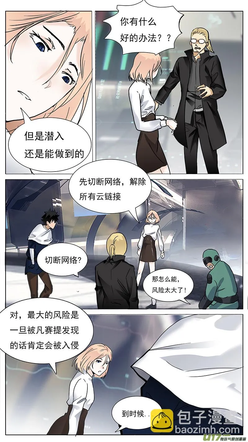 76 第8页