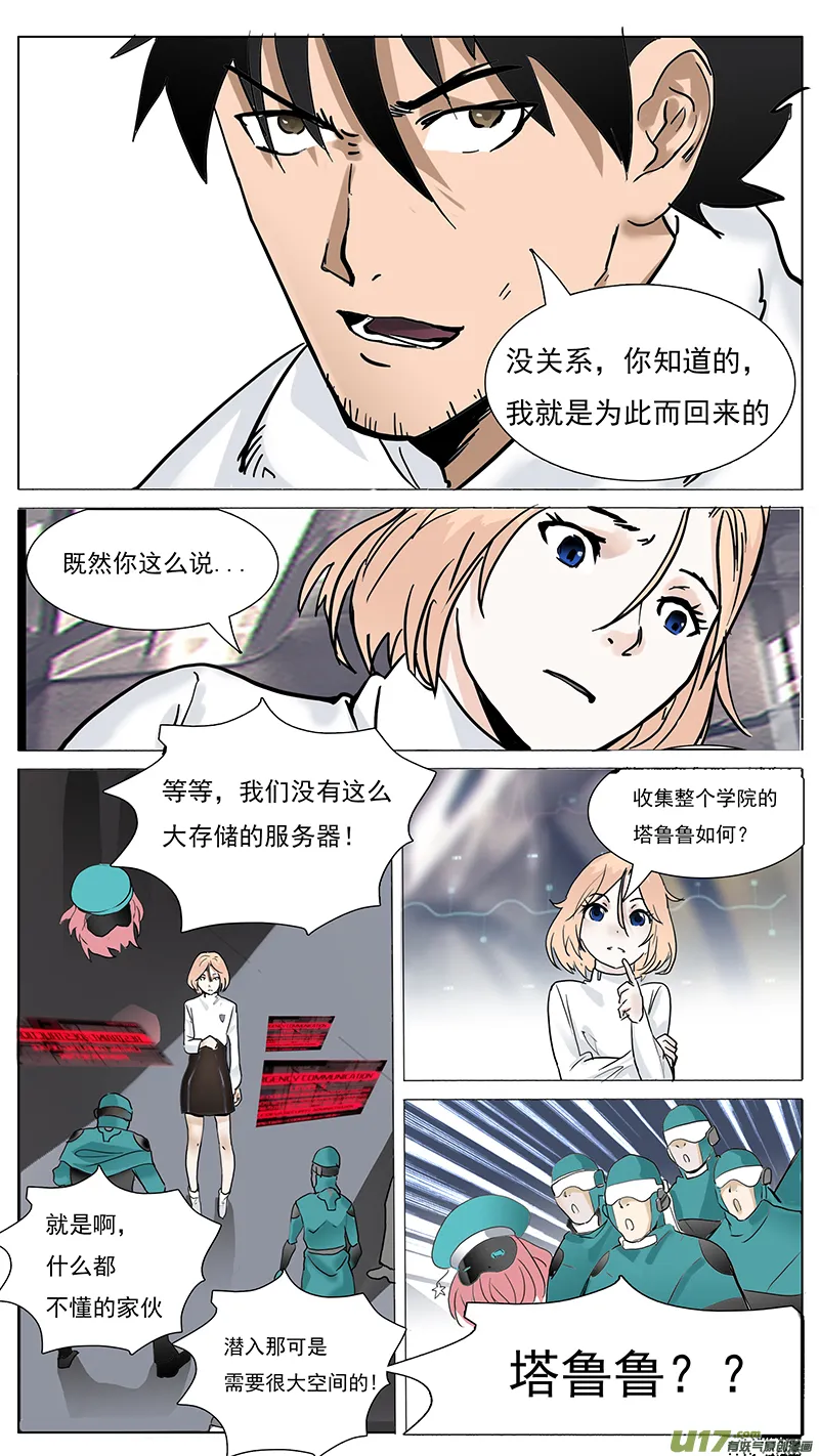 76 第9页