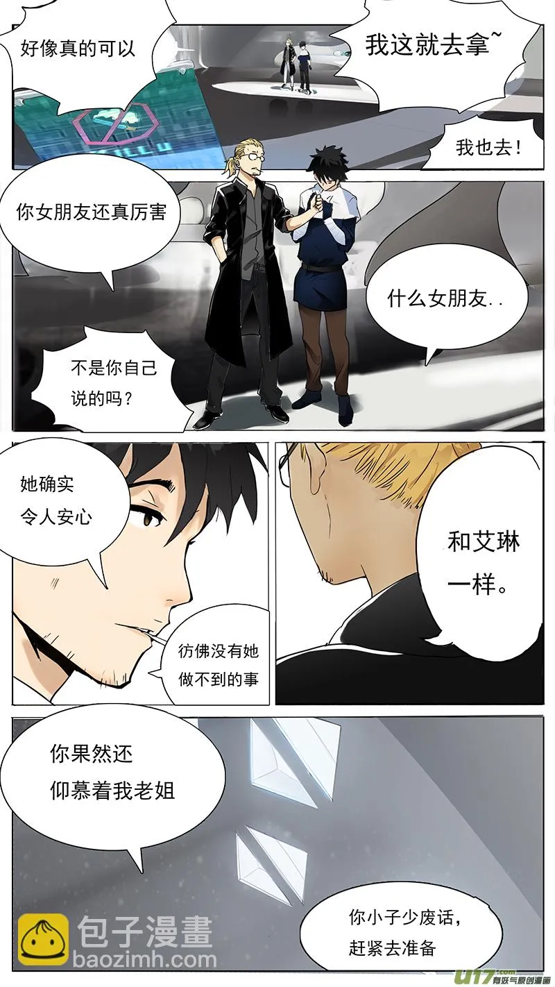 76 第10页