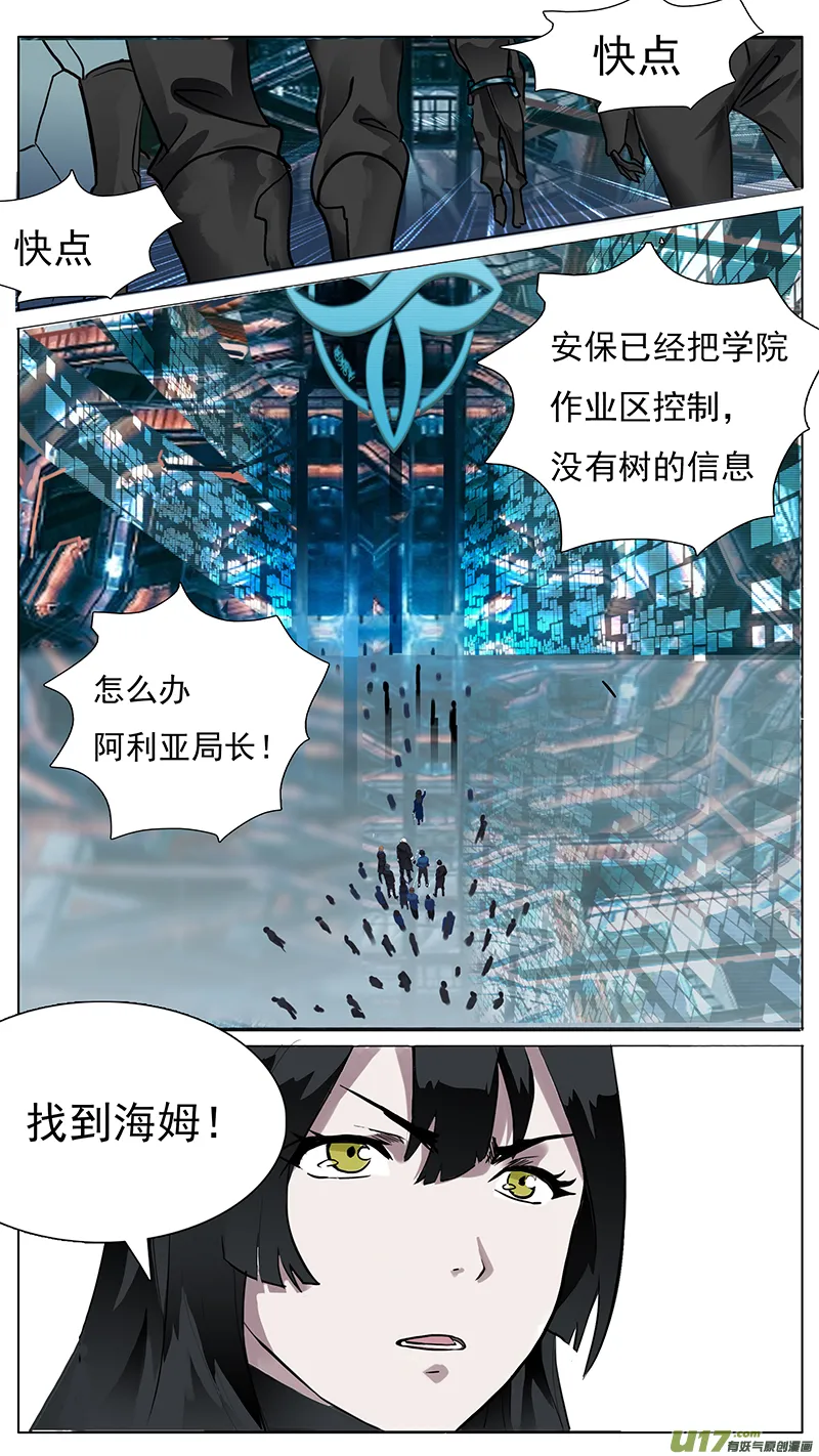 76 第11页