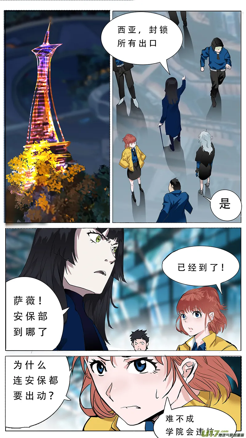 77 第1页