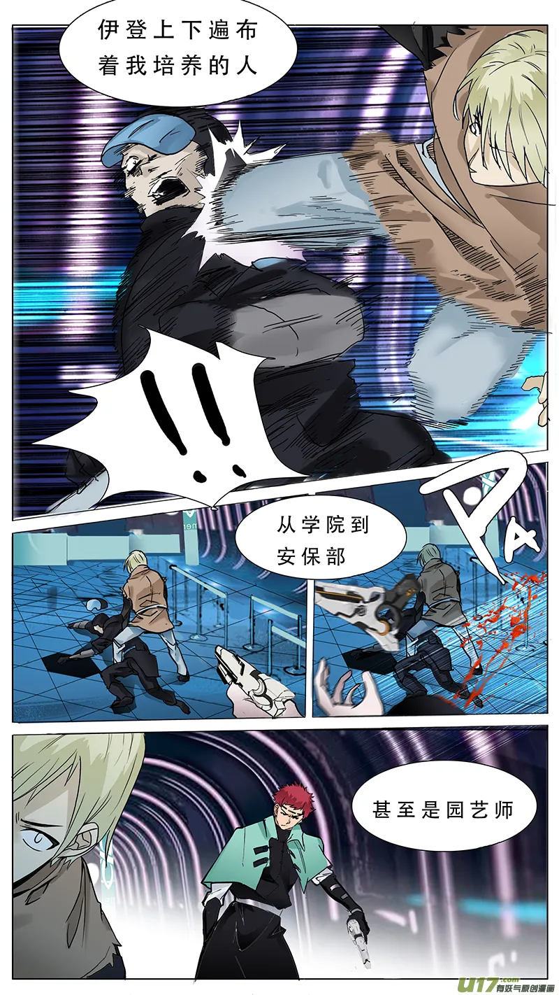 77 第3页