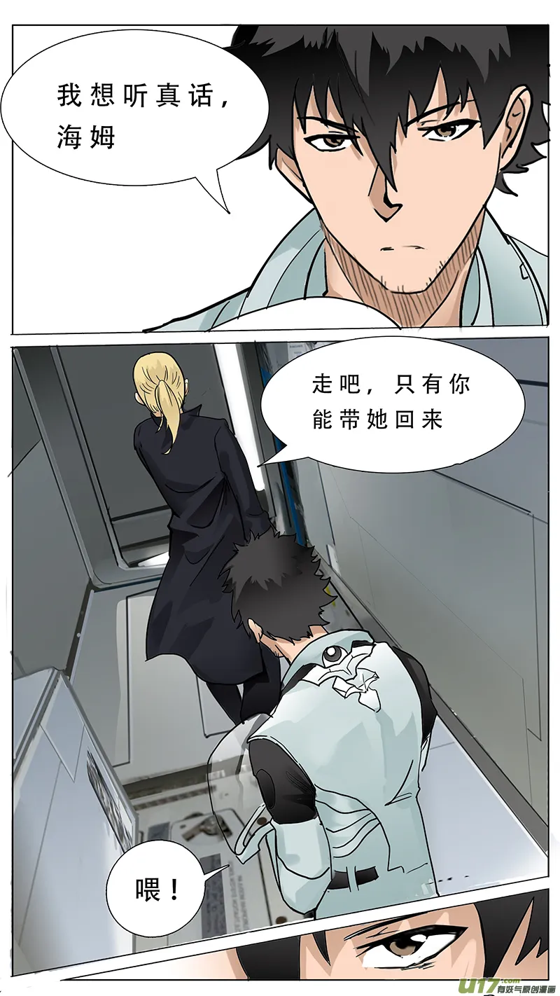 77 第5页