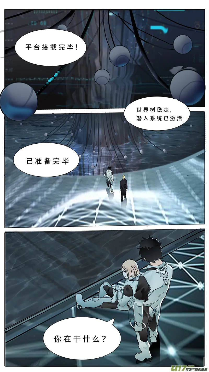 77 第6页