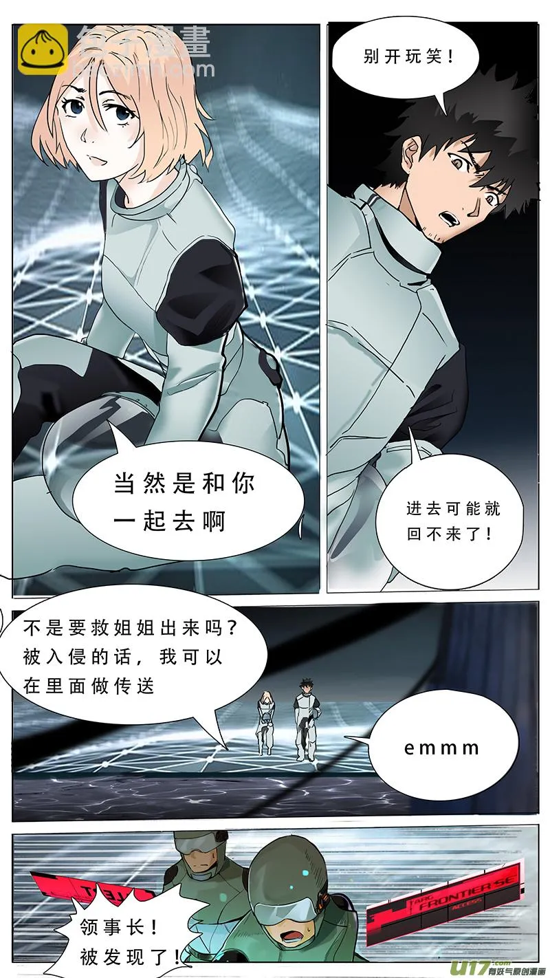 77 第7页