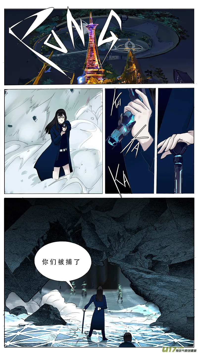 77 第8页