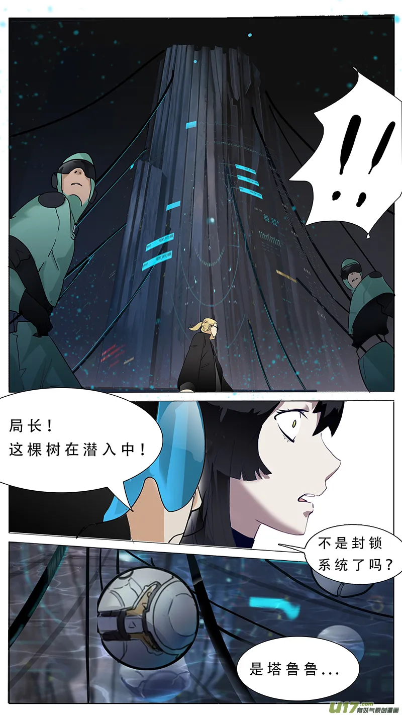77 第9页