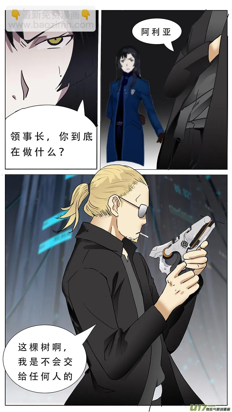 77 第10页