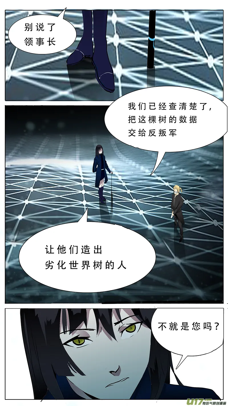 77 第11页