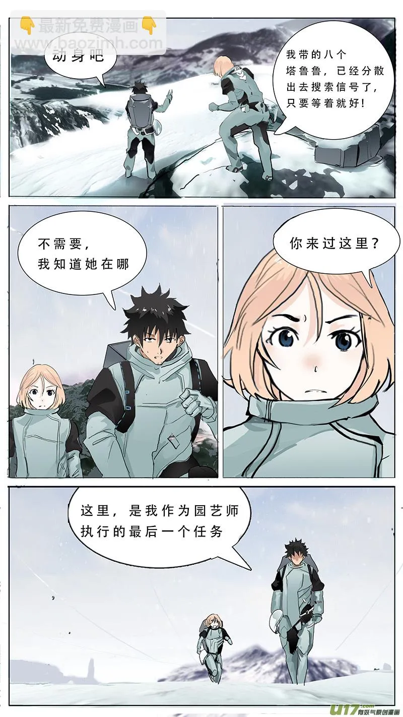 78 第7页