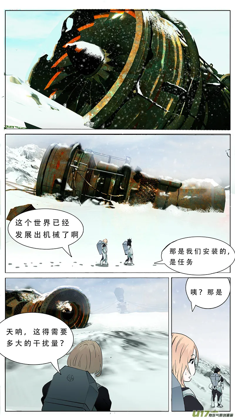 78 第8页