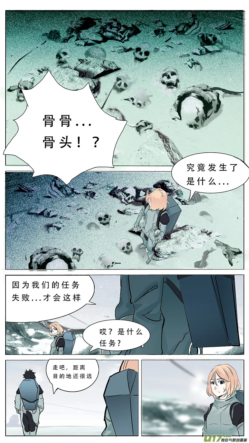 78 第9页