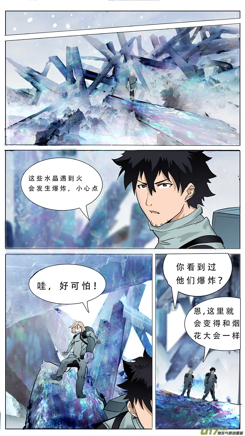 78 第10页