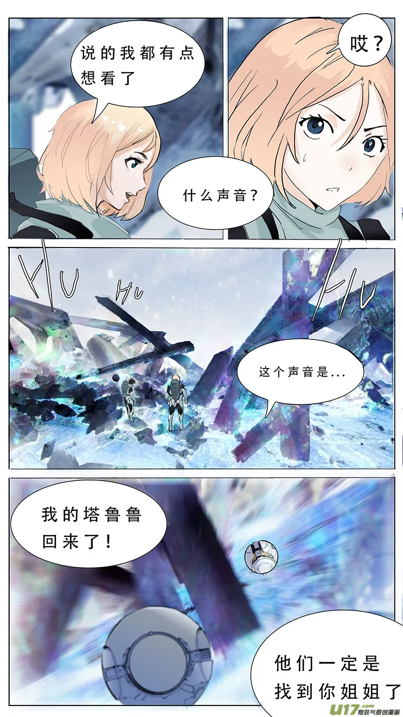 78 第11页