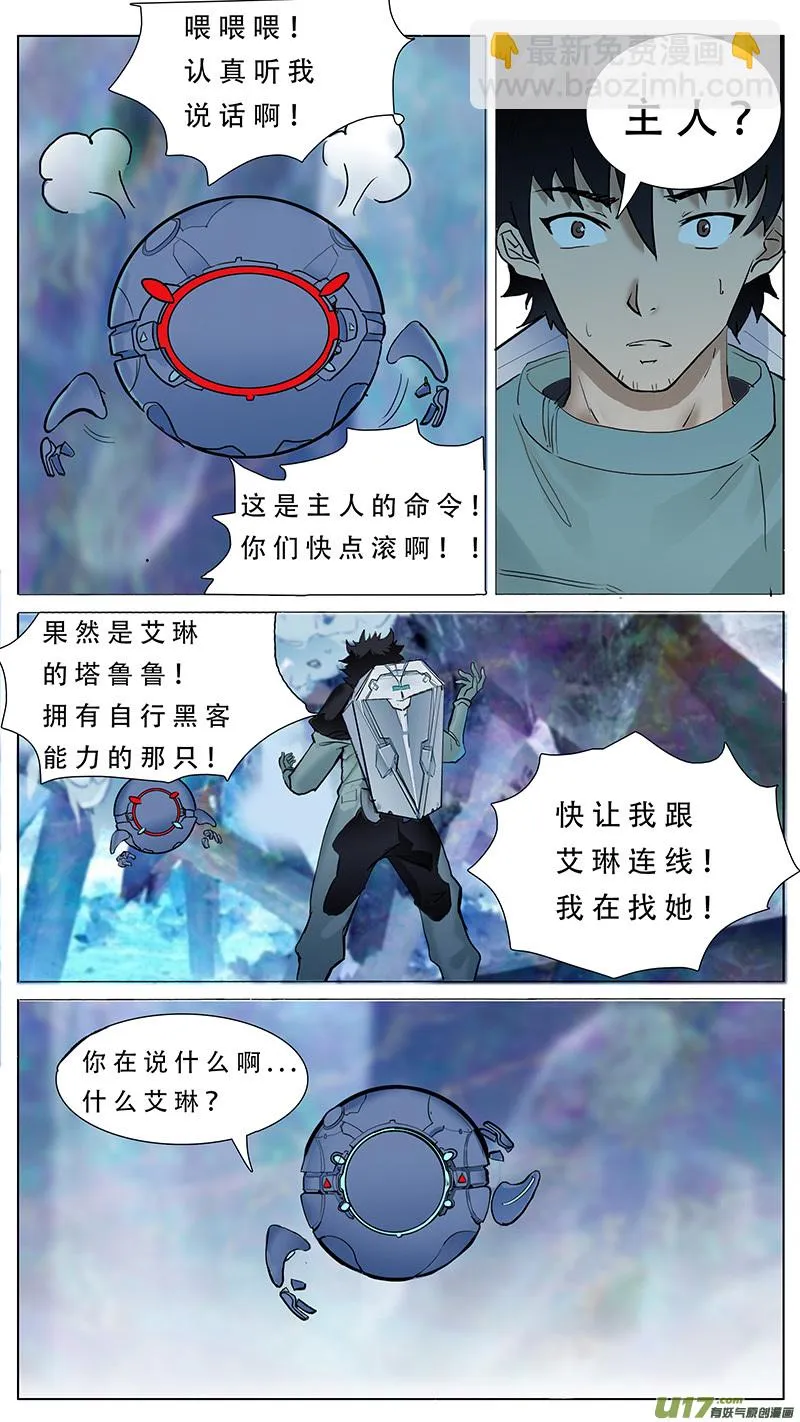 79 第2页