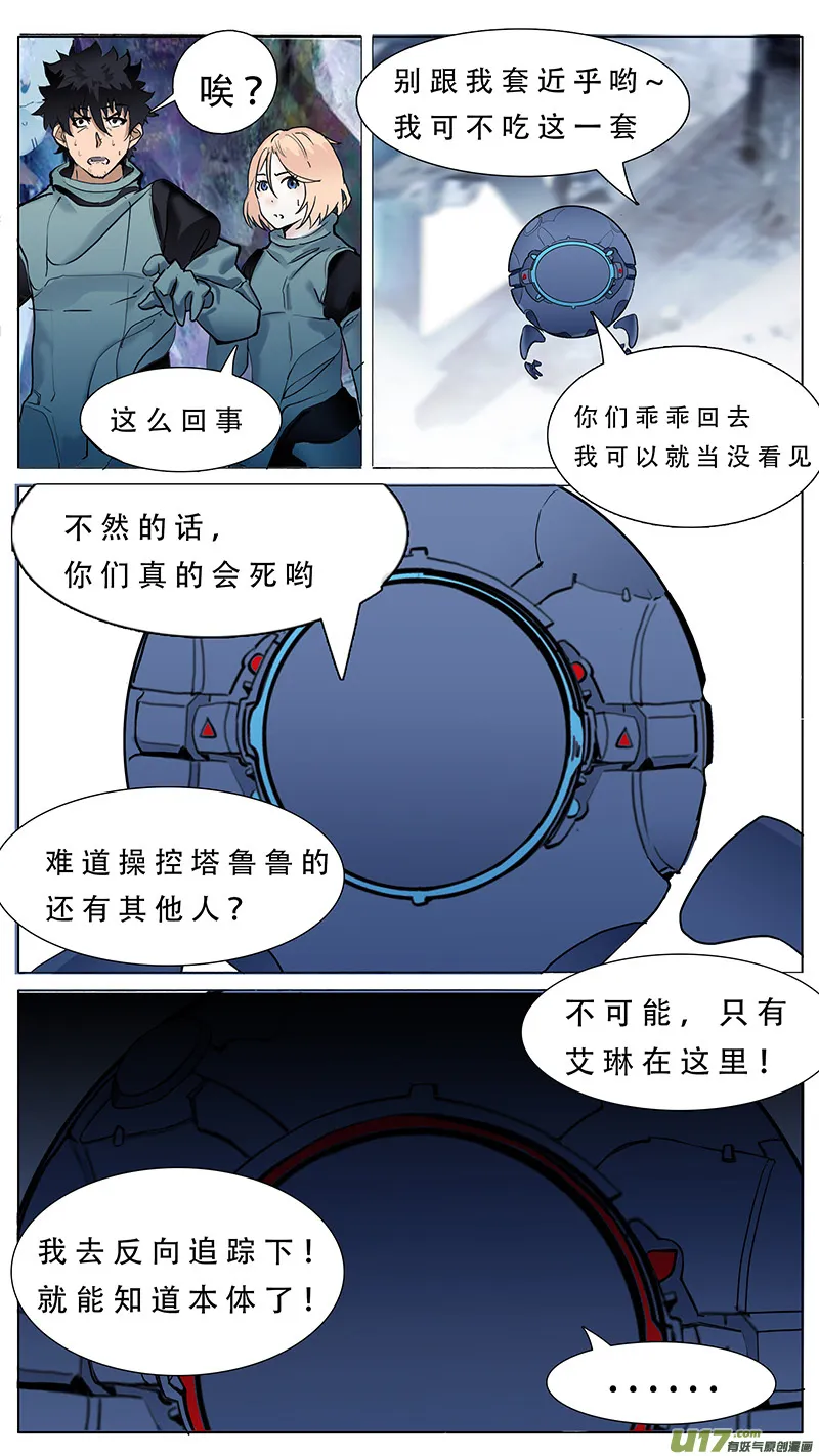79 第3页