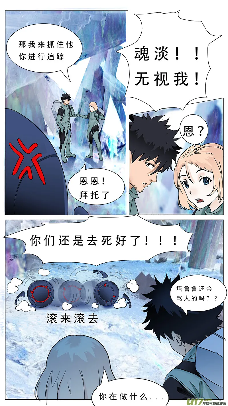 79 第4页