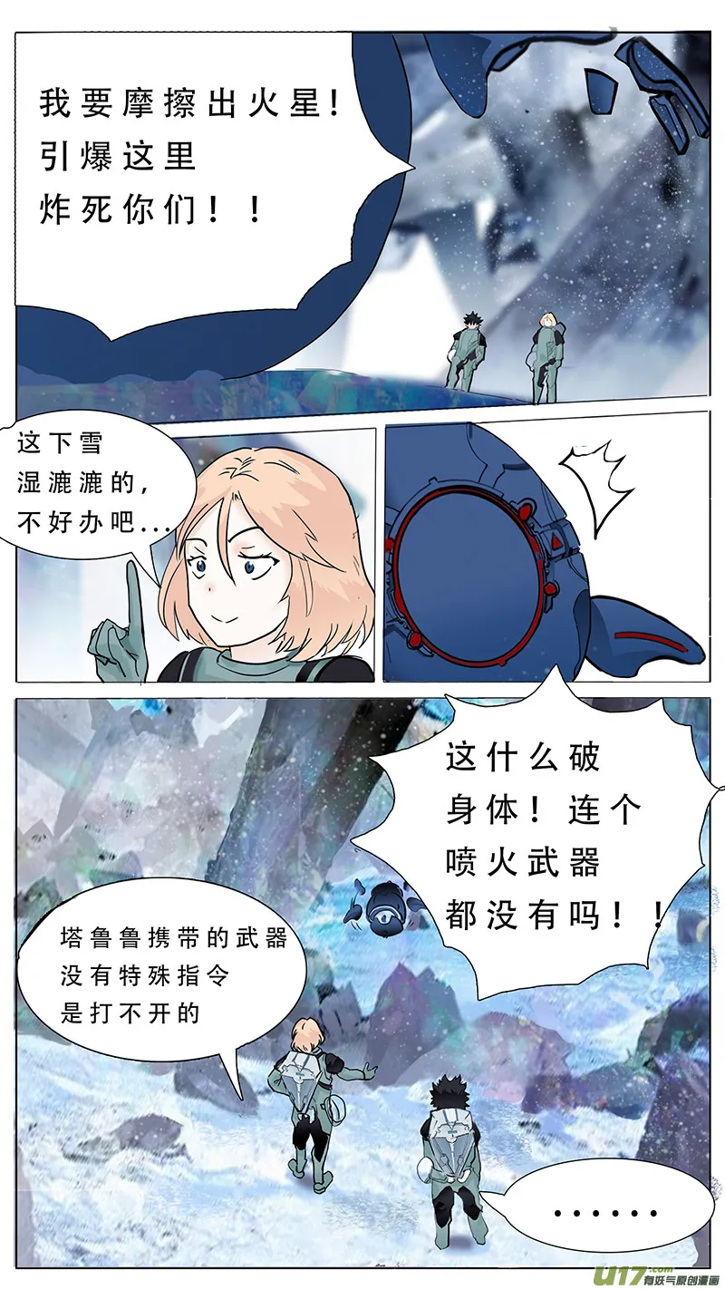 79 第5页