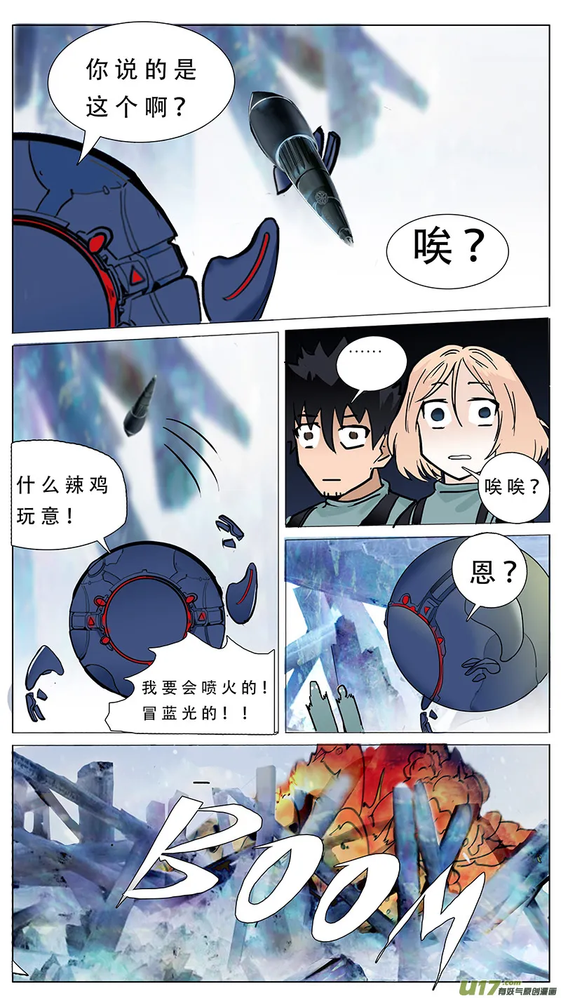 79 第6页